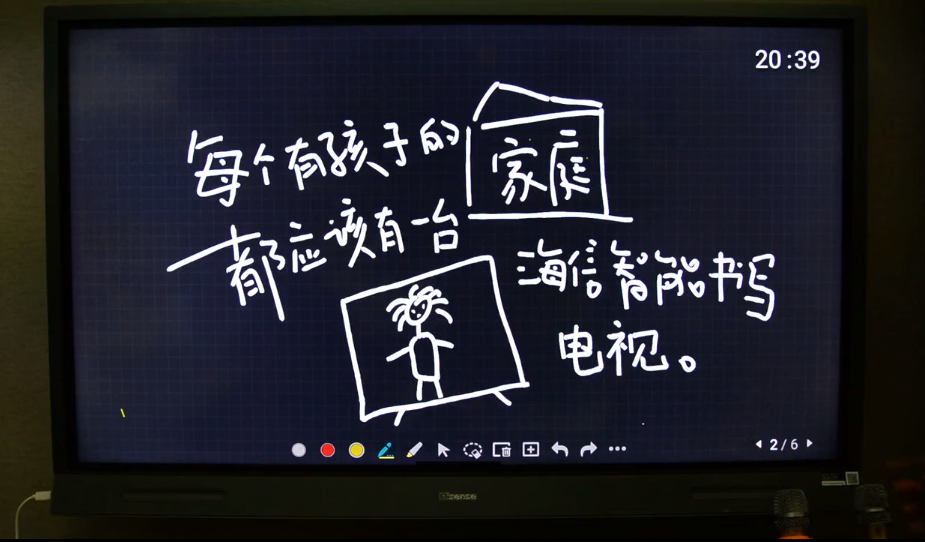 产品展示