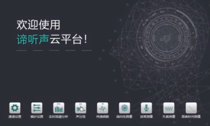 产品展示