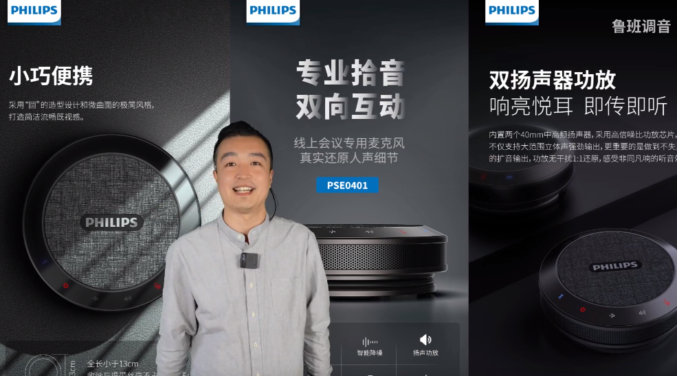 产品展示