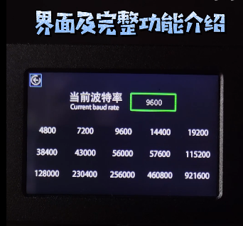产品展示