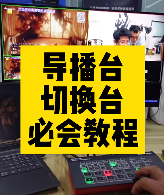 产品展示