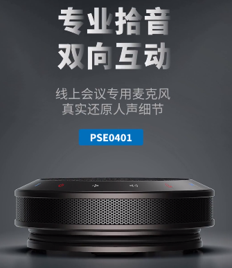 产品展示